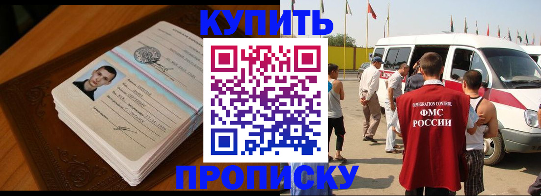 пропишу в квартире в Светогорске