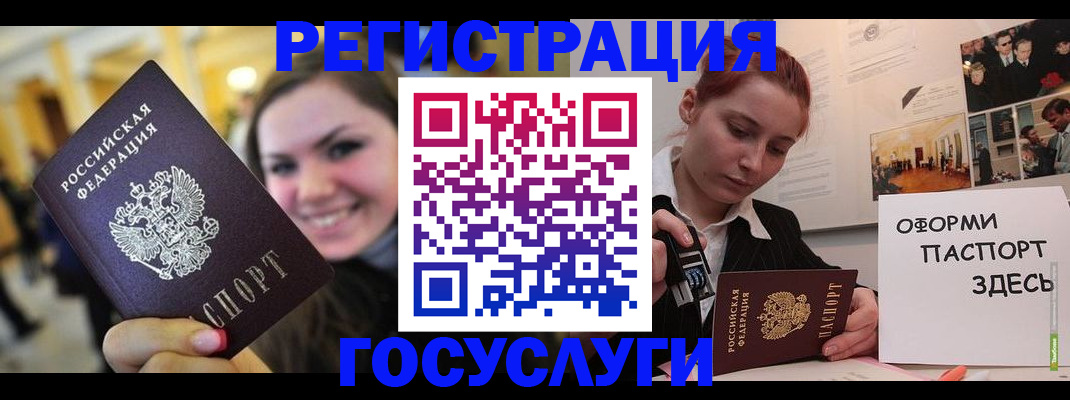 прописка от собственника в Светогорске