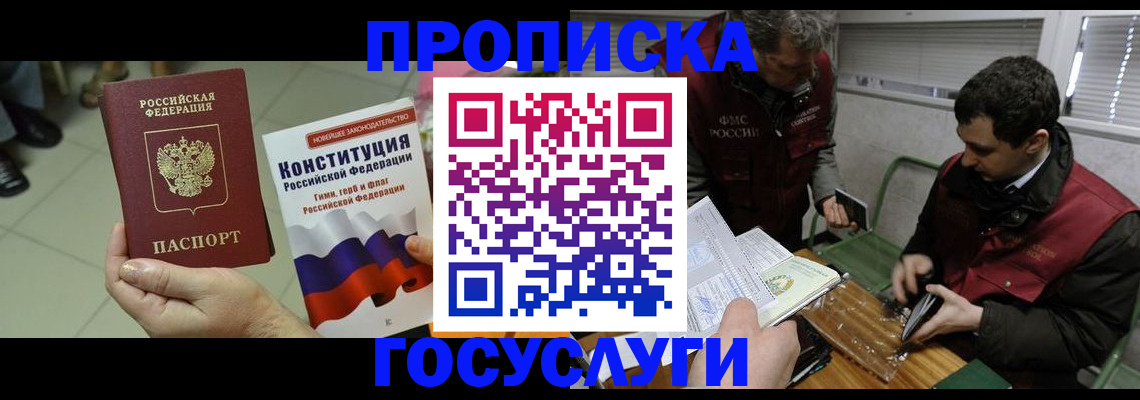 регистрация для дет. сада в Светогорске